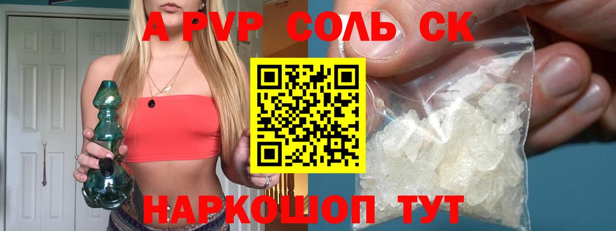 А ПВП мука Гагарин