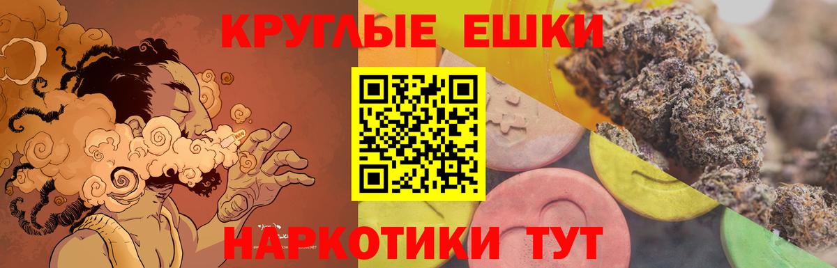 Экстази круглые  Вход с VPN  ЭКСТАЗИ  ЭКСТАЗИ 280мг  Гагарин 