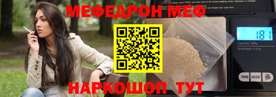 амфетамин Мариинск