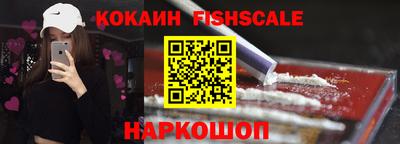 амфетамин Мариинск