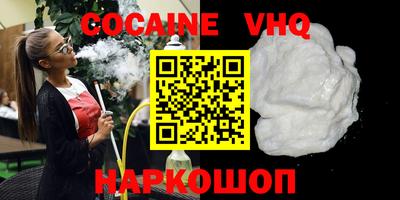 героин Малоярославец