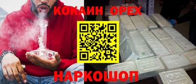 амфетамин Мариинск