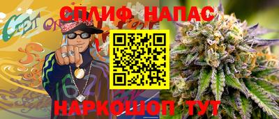 амфетамин Мариинск