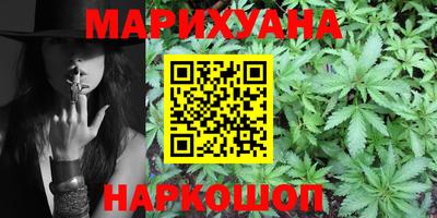 амфетамин Мариинск