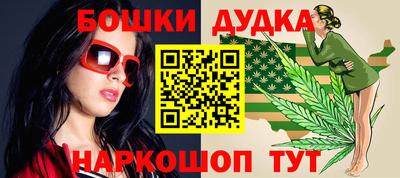 ГАЛЛЮЦИНОГЕННЫЕ ГРИБЫ Малгобек