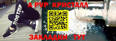 амфетамин Мариинск