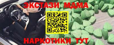 амфетамин Мариинск