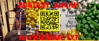 амфетамин Мариинск