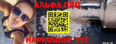 амфетамин Мариинск