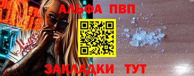 амфетамин Мариинск