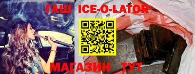 амфетамин Мариинск