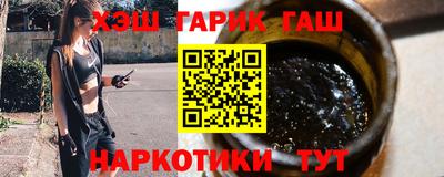 героин Малоярославец
