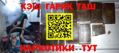 ГАЛЛЮЦИНОГЕННЫЕ ГРИБЫ Малгобек
