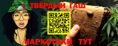 амфетамин Мариинск