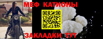 амфетамин Мариинск