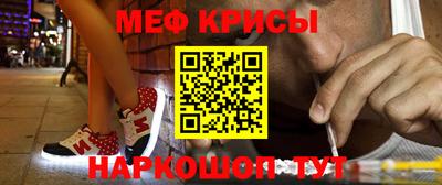амфетамин Мариинск