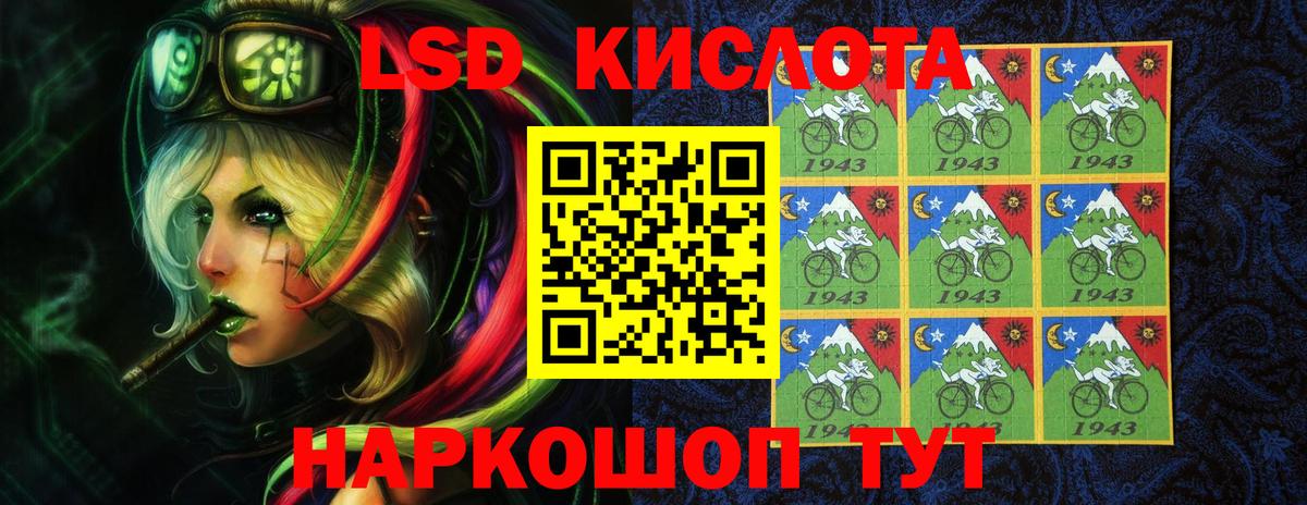 Гагарин  Лсд 25 экстази  Вход с VPN  ЛСД экстази кислота  ЛСД экстази кислота 