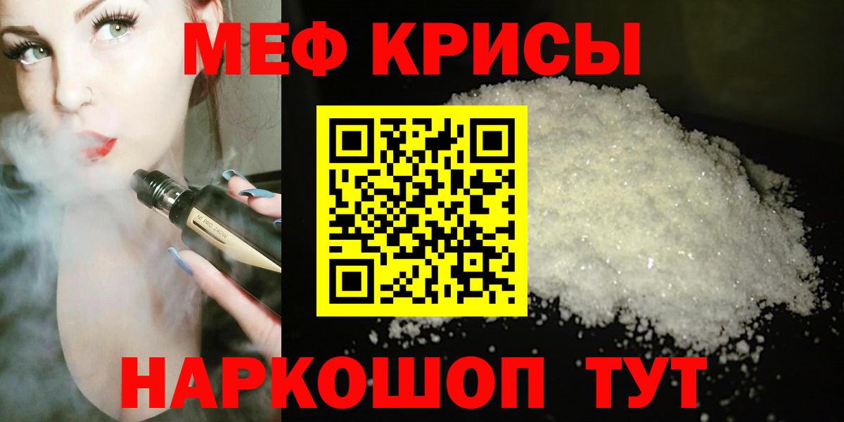 МЕФ  Гагарин