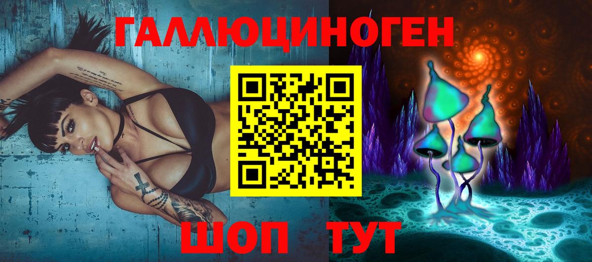 Галлюциногенные грибы мухоморы  Вход с VPN  даркнет сайт  Гагарин  Псилоцибиновые грибы мухоморы 