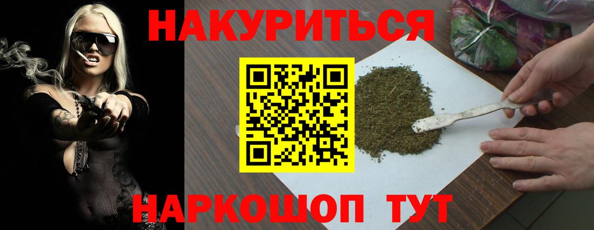 Канабис VHQ  Конопля MAZAR  Гагарин  Вход с VPN  Канабис индика  Канабис AK-47 