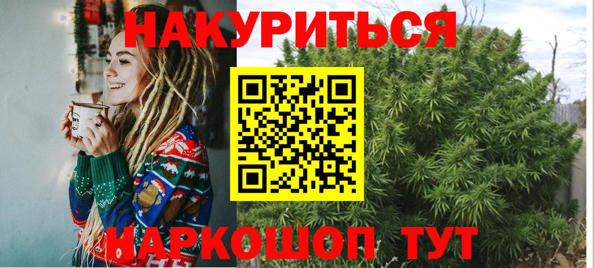 Канабис гибрид Гагарин